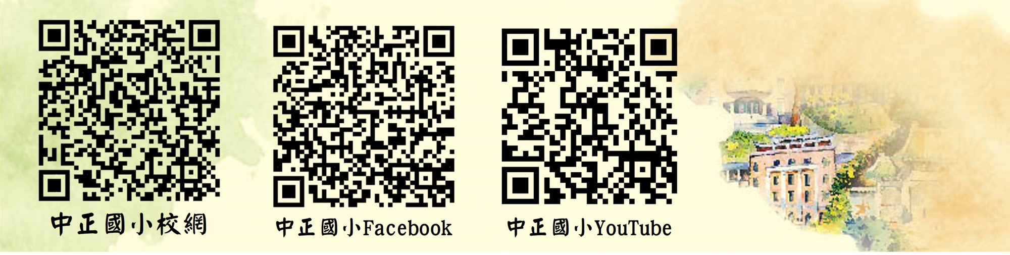 連結到粉專QRcode